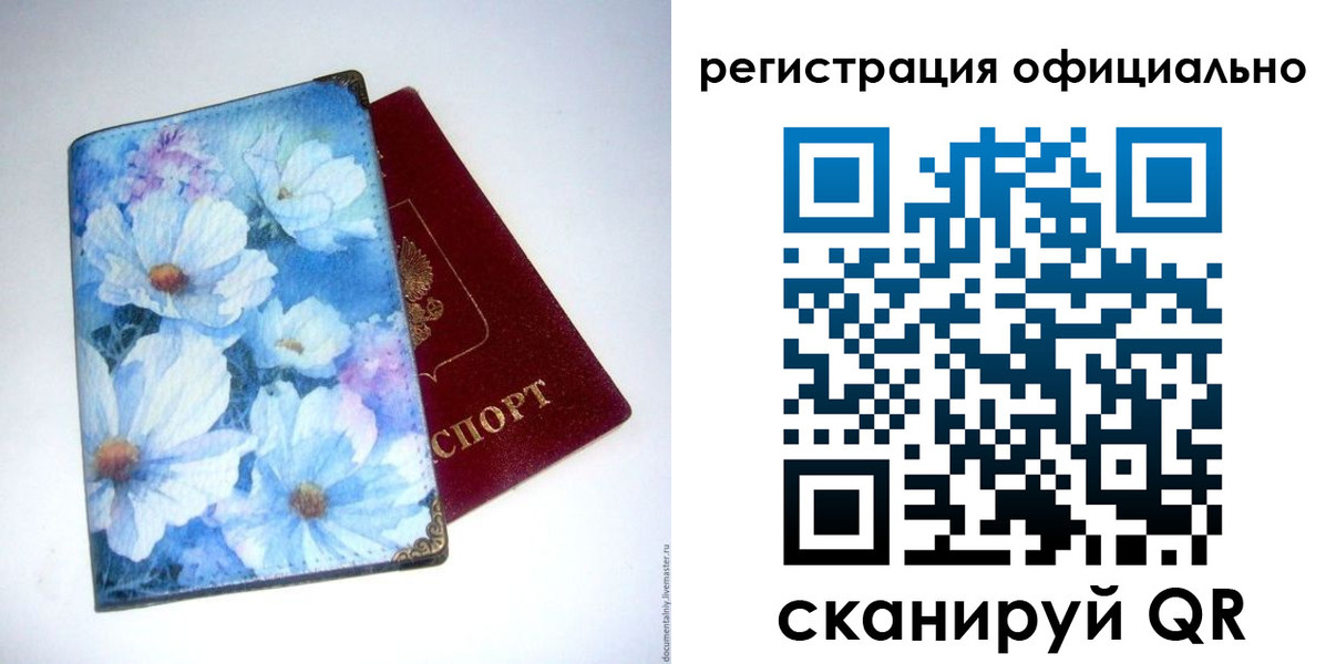 временная регистрация в Пыть-Яхе