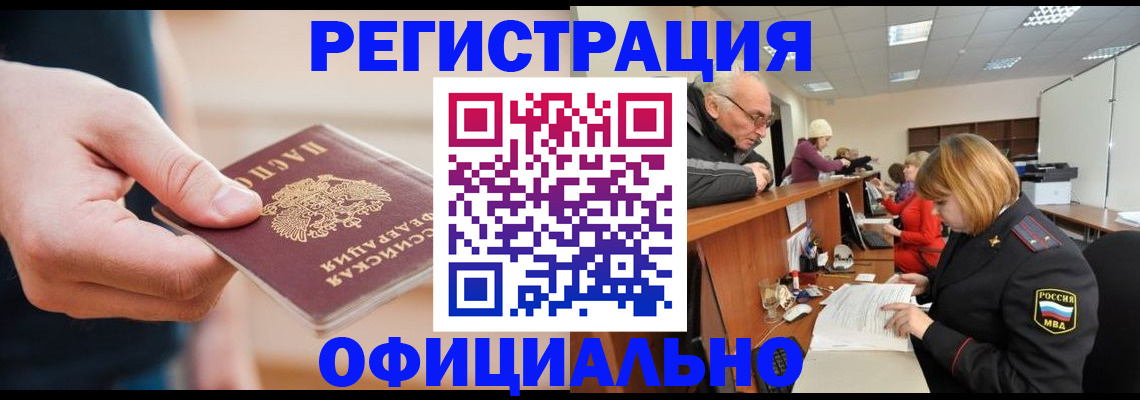 регистрация для школы в Пыть-Яхе