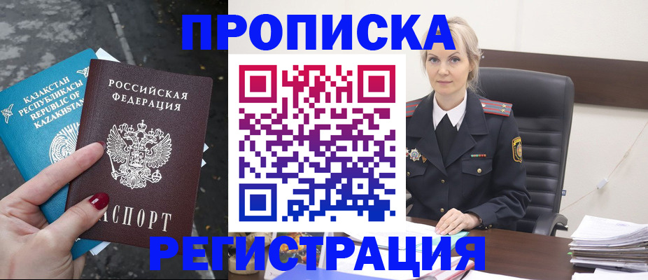 регистрация для дет. сада в Пыть-Яхе