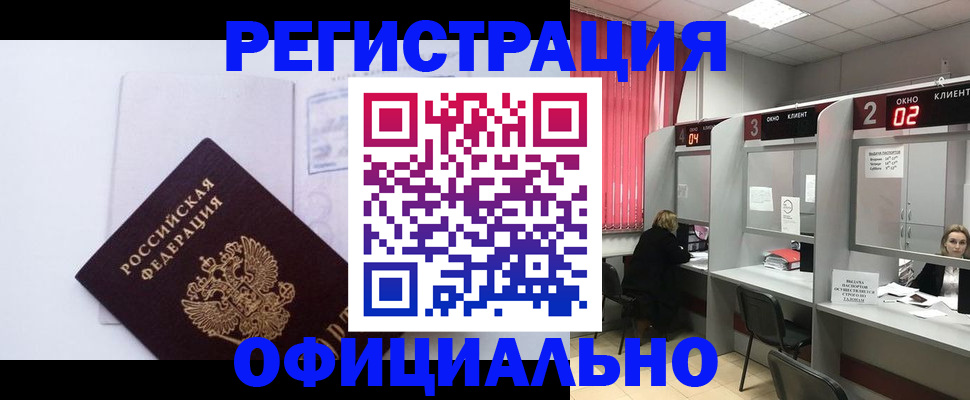 регистрация для школы в Пыть-Яхе